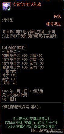 dnf70公益服发布网网站怎么去注册,玩dnf70公益服发布网的攻略指南