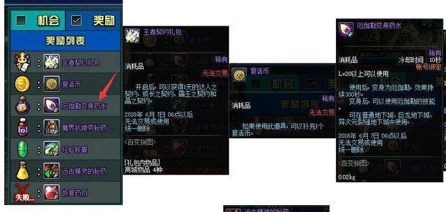 80版DNF发布网公益服发布网（打造最真实的游戏体验）