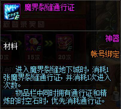 60版本的dnf公益服发布网怎么开（dnf公益服发布网怎么玩）