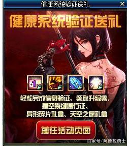 dnf公益服发布网为什么没有二转,公益服发布网二转系统缺失原因