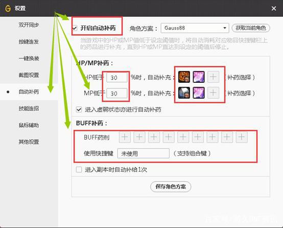 86版dnf公益服发布网下载及游戏攻略,86版dnf公益服发布网开放时间及服务器信息