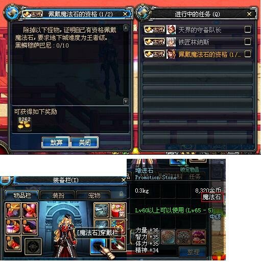 dnf公益服发布网虚拟机教程（dnf虚拟机是什么意思）