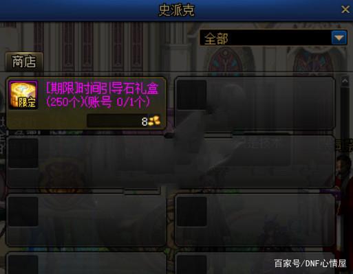 DNF发布网数据提取