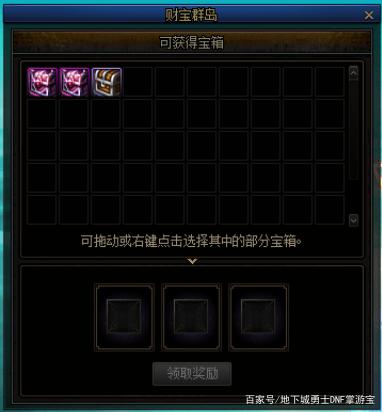 DNF发布网发官网
