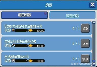 dnf公益服发布网80版本哪个好,80版本dnf公益服发布网推荐